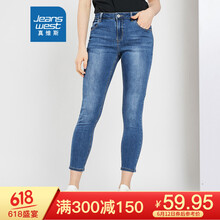 真維斯（Jeanswest）  鉛筆褲/小腳褲 女 九分褲 牛仔褲