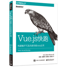 vue.js