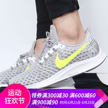 耐克（NIKE）跑步鞋942851-101 白/檸檬綠黃 