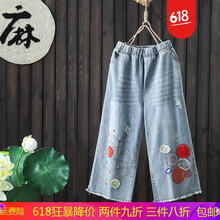 寬松高腰九分褲，穿出你的優(yōu)雅范