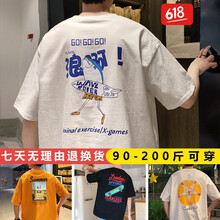 勇倫（YONGLUN） 五分袖 男士T恤 1080白色 