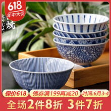 13厘米陶瓷碗