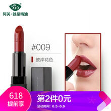 阿芙香水