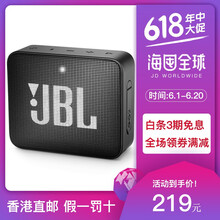 戶外轟趴，藍牙音響讓你嗨翻天