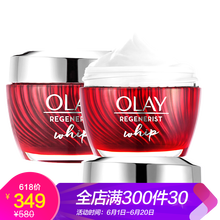 玉蘭油大紅瓶