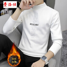 費(fèi)洛仕（FIOOSU） 長(zhǎng)袖 男士T恤 加絨906白色 