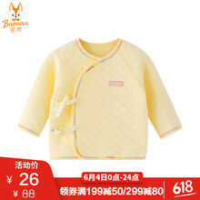 新生嬰兒上衣保暖
