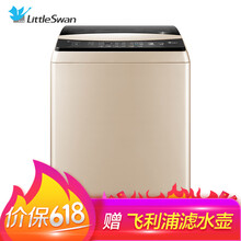 小天鵝（LittleSwan） 波輪式 全自動 洗衣機(jī) TB80V80WDCLG