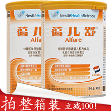奶粉,奶粉,特殊,怎么樣,進(jìn)口,雀巢,進(jìn)口,雀巢,特殊