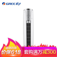 格力（GREE） 2匹 圓柱式 空調(diào) KFR-50LW/NhIbB2W