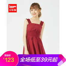 IEF 純色 露肩 連衣裙