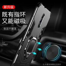 戶外防摔手機殼