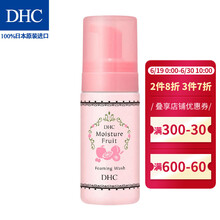 蝶翠詩（DHC）泡沫/摩絲 100mL