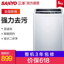 sanyo 三洋