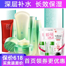 韓后護(hù)膚品套裝女