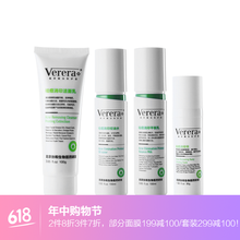 維芙雅套裝