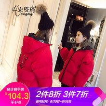 減齡連帽外套，重返青春活力
