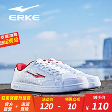 鴻星爾克（ERKE）板鞋正白/大紅（革面） 39