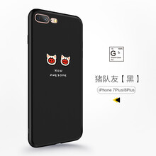 景為（Gview） iphone8/8 plus 手機(jī)殼/保護(hù)套