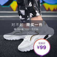 十年九夏男士白金 44