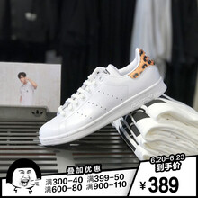 阿迪達(dá)斯（Adidas）板鞋AC8578亮白+1號(hào)黑色 