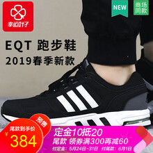 怎么樣,網(wǎng)面,阿迪達(dá)斯,阿迪達(dá)斯,網(wǎng)面