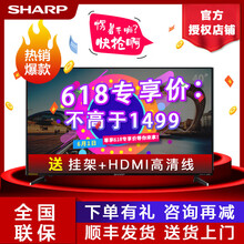 夏普（SHARP）  39-45英寸 