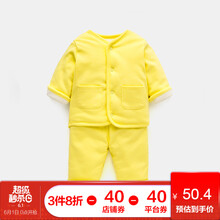 怎么樣,棉襖,棉褲,棉褲,棉襖