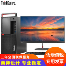 辦公軟件電腦，讓你告別卡頓！
