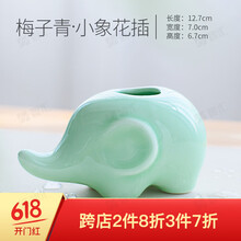 瓷瓶裝茶葉