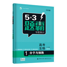 曲一線53