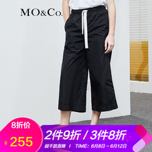 MO&Co.   女 七分褲 休閑褲