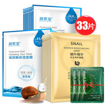 蝸牛水面膜