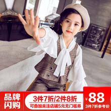 女童三件套秋款