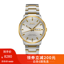 輕奢腕表，展現(xiàn)你的穩(wěn)重紳士范