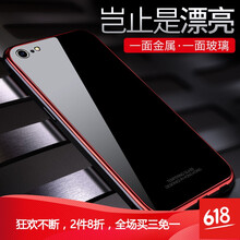 蘋果六的邊框