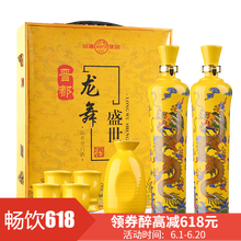 汾酒53度盒裝