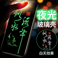 BaoHuZhe 蘋果7plus/8plus 手機(jī)殼/保護(hù)套