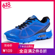系帶透氣運(yùn)動(dòng)鞋，讓你的身體健康