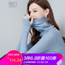 純色高領(lǐng)毛衣，微胖女生的好選擇