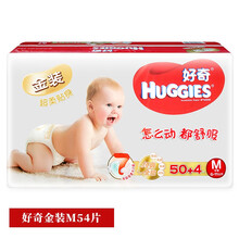 親膚透氣紙尿褲，舒適干爽
