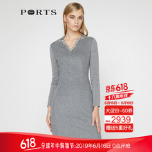 PORTS 純色 開衩 連衣裙