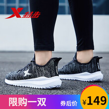 戶外休閑特步