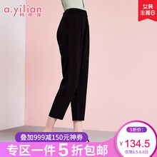 九分高腰哈倫褲，讓你秒變長(cháng)腿感