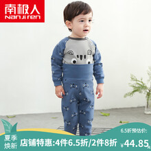 兒童,兒童,怎么樣,套裝,套裝,男童,男童
