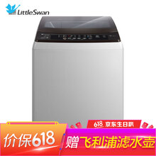 波輪8公斤