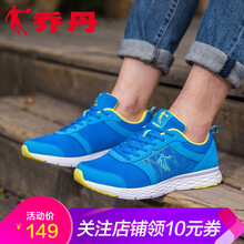 QIAODANEVA跑步鞋