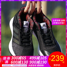 adidas外場籃球鞋