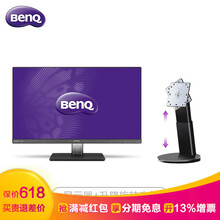 明基（BenQ） VZ2350HM 389.3x532.6x181.6mm，23英寸 顯示器