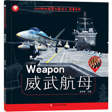 小牛頓